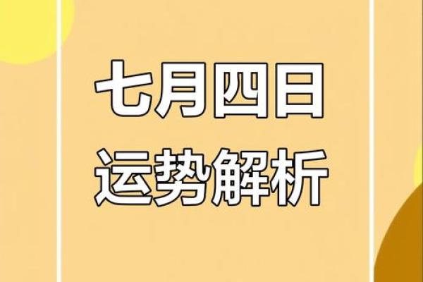 7月适合搬家的日子有哪些(2025年7月适合搬家的日子有哪些)