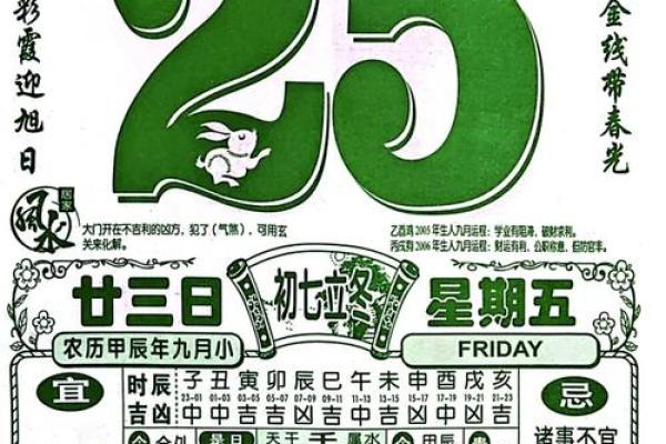 10月份动土吉日(10月份动土吉日查询)