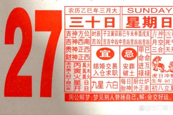 10月份动土吉日(10月份动土吉日查询)