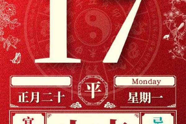 7月开业吉日查询(2025年2月17日开业几点最好)