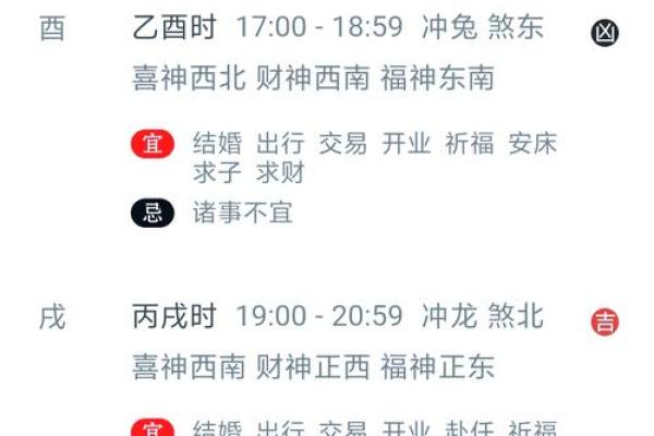 2025农历十二月乔迁新居黄道吉日(2025年农历十二月乔迁新居的好日子)