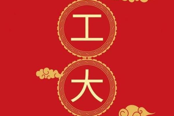 25年7月开工动土黄道吉日查询(2025年7月25日能动土吗)