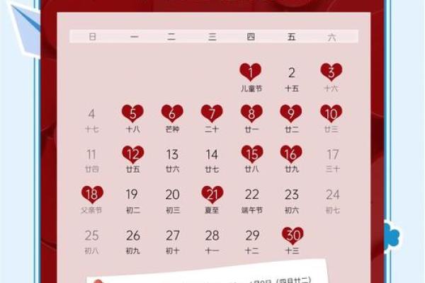 7月份结婚的好日子(7月份的结婚黄道吉日查询)