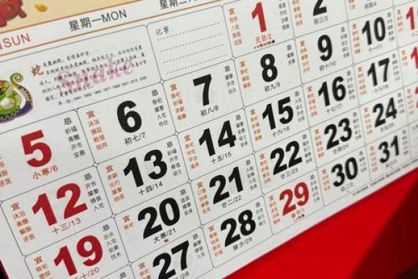 2025年6月动土建房吉日(2025年6月日历表)