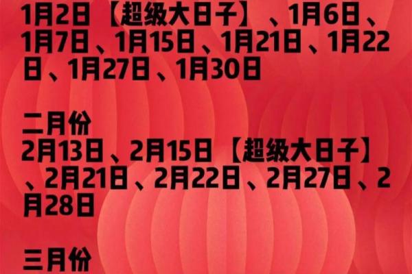 2025年7月份订婚吉日