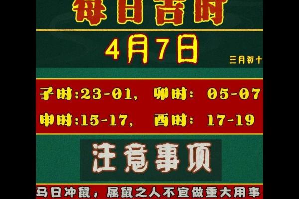 2025年7月剖腹产最吉利日子(2025年7月25剖腹产吉日)