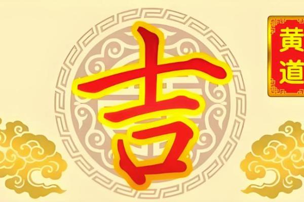 2025年7月剖腹产最吉利日子(2025年7月25剖腹产吉日)