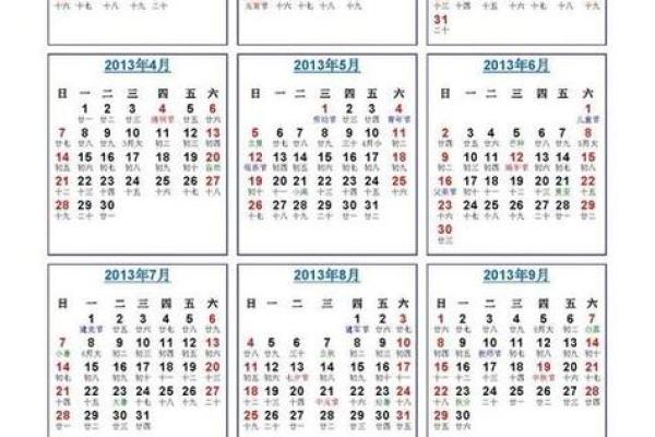 2025年七月法器开光吉日历