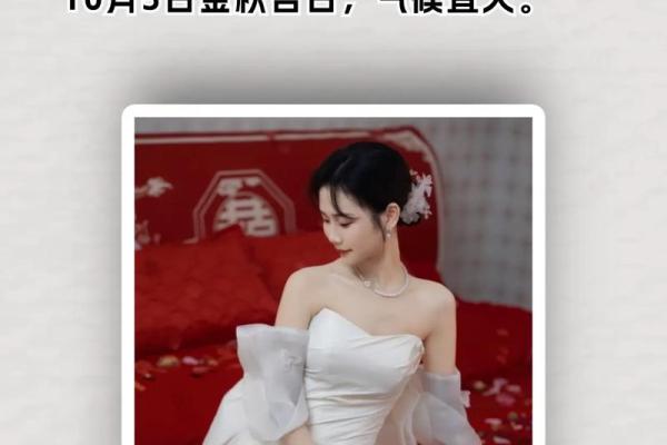 2025年7月26日结婚最佳日期(20257月25适合结婚吗)