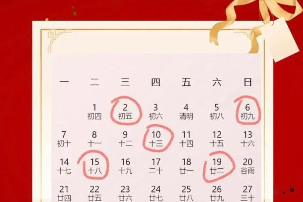 2025年7月乔迁吉日(20174月份搬家吉日)