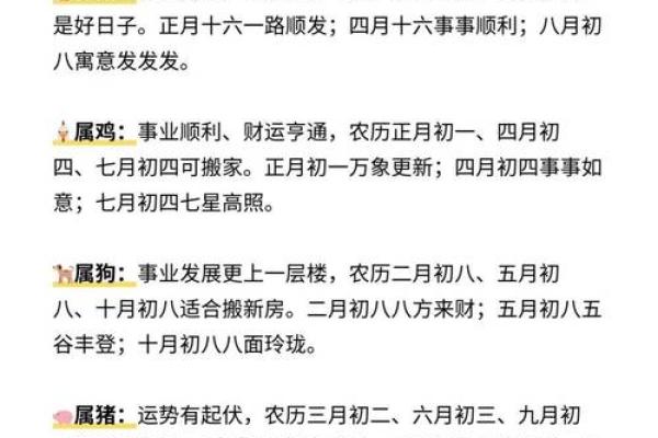 7月哪天适合搬家的黄道吉日(17号几点搬家最好)