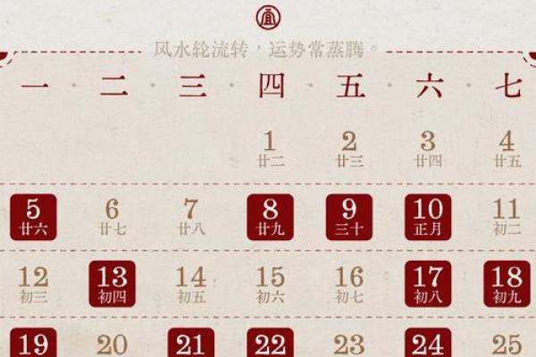 2025年7月农历搬家吉日(2027年4月黄道吉日)