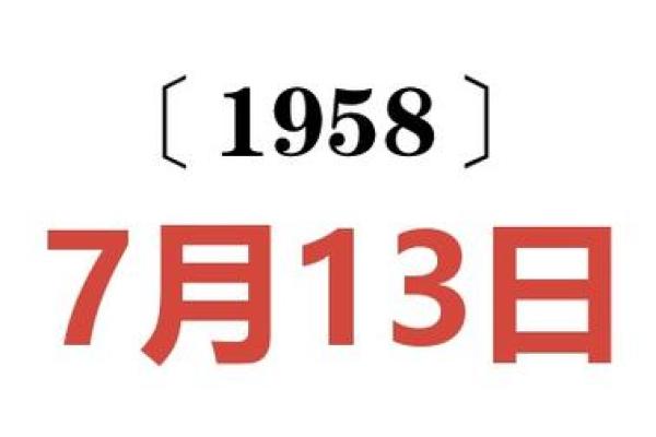 2025年7月合寿木吉日最佳时辰表