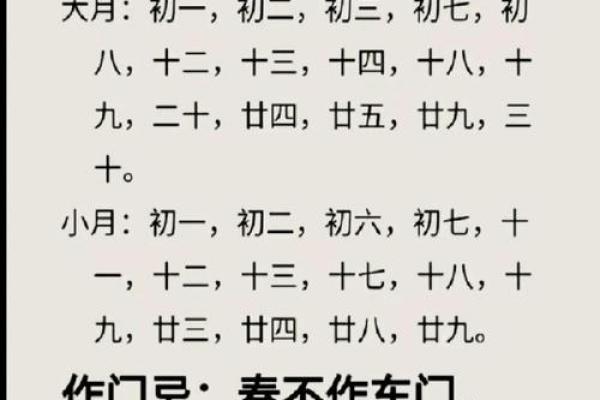 2025年7月入学吉日宜忌速查表