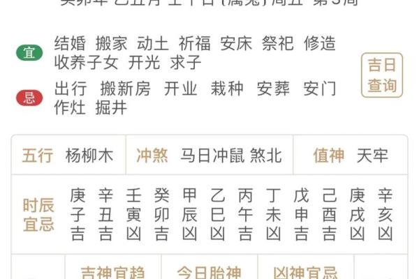 24年7月搬家入宅黄道吉日(7月24号搬家日子好不好)