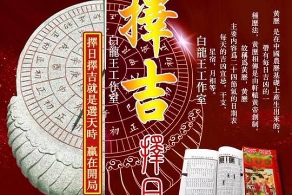 24年7月搬家入宅黄道吉日(7月24号搬家日子好不好)