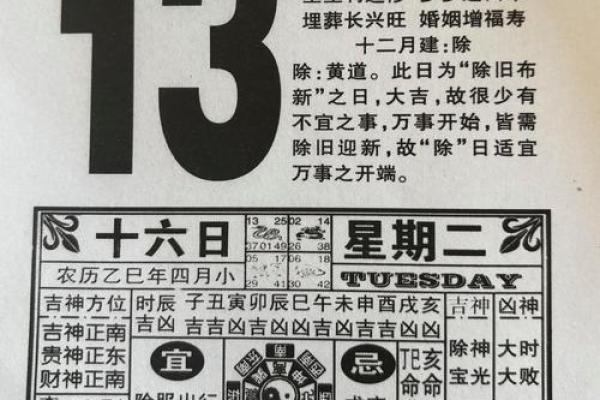 2025年7月份破土吉日