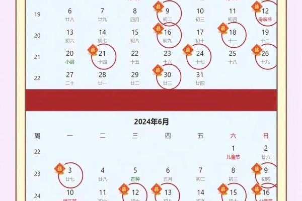 7月搬新房最佳日期(17号几点搬家最好)