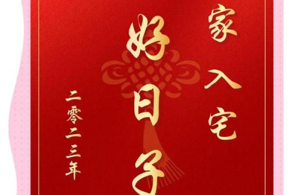 7月什么日子适合搬家(7月哪天适合搬家入住)