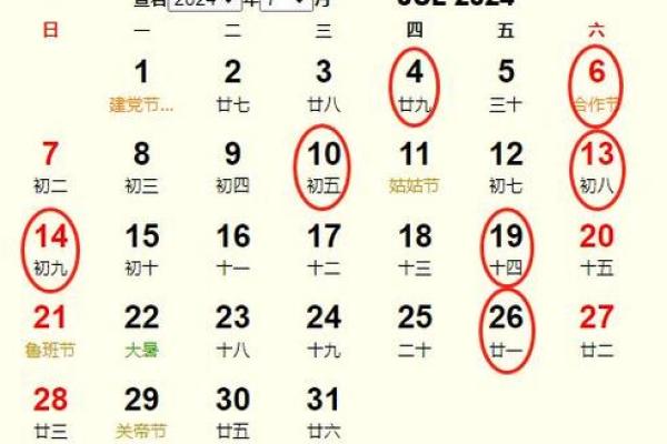 7月28日搬家是吉日吗(1月27号搬家好吗)