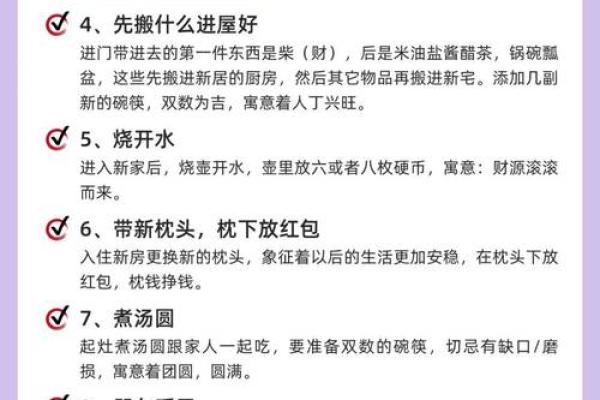 7月搬家安床吉日吉时查询(17日 搬家 吉利)