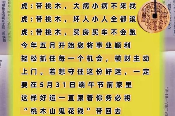 1998属虎最佳订婚日子是(1998属虎最佳订婚日子是哪一天)