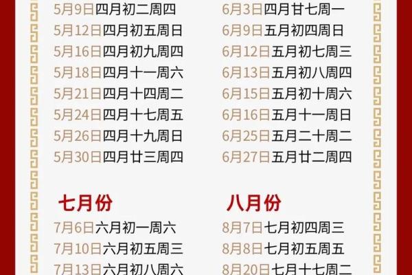 7月乔迁哪一天日子最好(17号几点搬家最好)