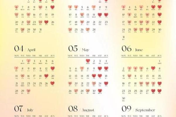 2020年9月份黄道吉日(2020年9月份黄道吉日查询)