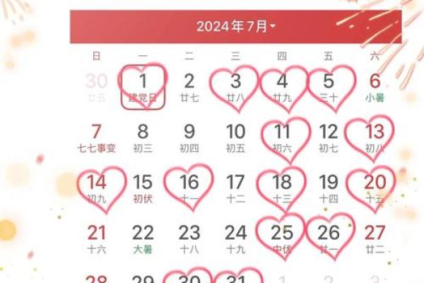 7月那个日子搬家最好(7月哪天搬家好)