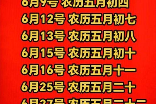 2024年国庆节乔迁吉日(2024年国庆假期)