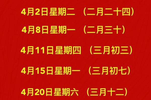 7月份黄道吉日搬家入宅(七月份黄历吉日)