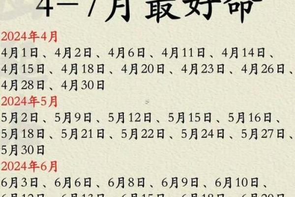 农历7月适合搬家入宅的日子(2025农历17日子好不好)