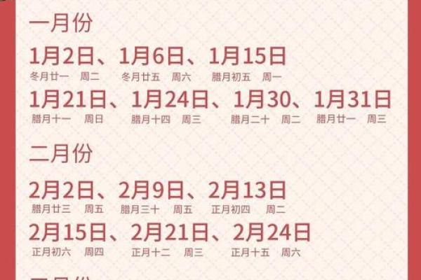 7月搬新房的黄道吉日(17号搬家日子好吗)