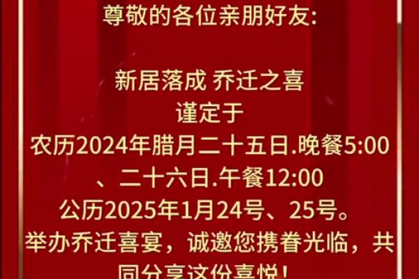 2025年7月份乔迁吉日(21年7月适合乔迁的日子)