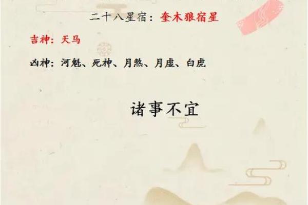 黄历2025结婚吉日7月(2027年结婚吉日)