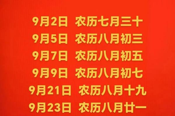2024年办乔迁酒哪天日子好(2025年乔迁办酒吉日)
