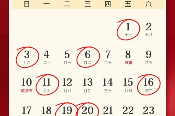 7月份乔迁新居黄道吉日(17日 搬家 吉利)