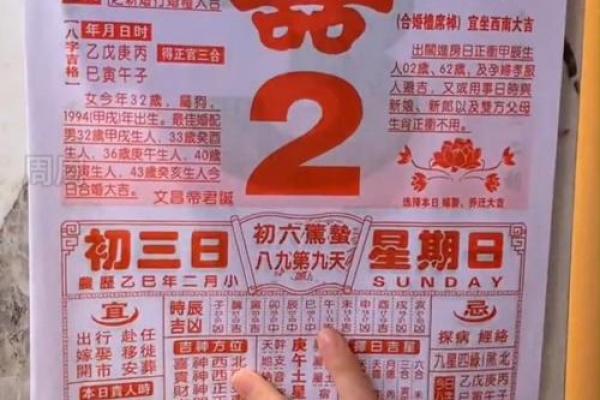 2025年7月立券吉日专业推荐