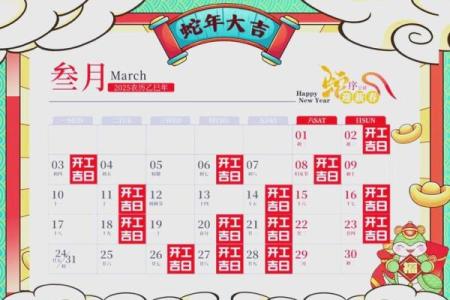 黄道吉日入住新房(黄道吉日入住新房2025)