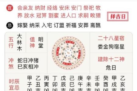 7月黄历宜搬家吉日(7月黄历搬家黄道吉日查询)