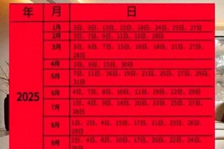 2020年黄道吉日搬家(2025年黄道吉日搬家查询)