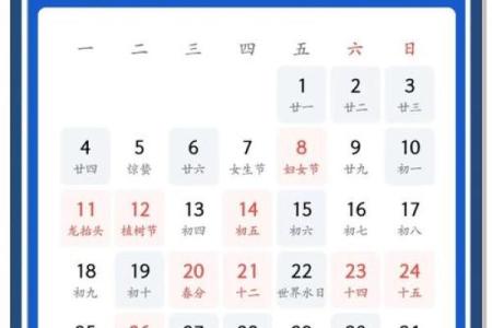 2025年3月搬家吉日(2025年适合搬家的日子)