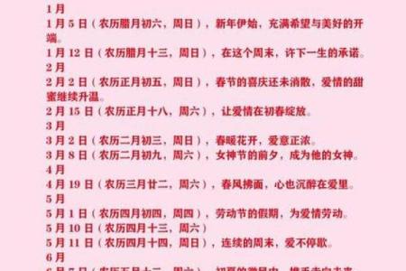 7月搬家黄道吉日查询2025年(2025年七月份搬家黄道吉日一览表)