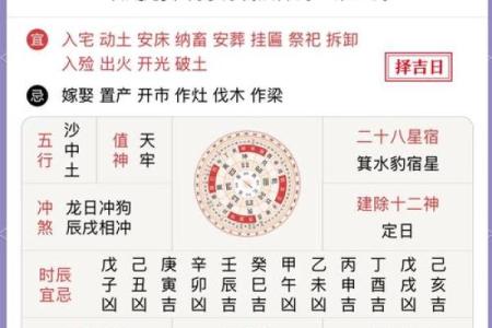 10月份入宅黄道吉日2025年(2025年10月份入宅的黄道吉日查询)