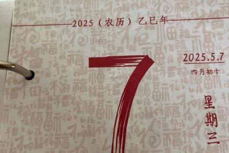 2025年7月破土吉日权威发布