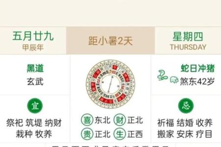 7月适宜搬家黄道吉日(17号搬家)