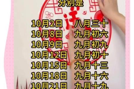 2024年八月适合搬家入宅的吉日(2024年八月适合搬家入宅的吉日有哪几天)