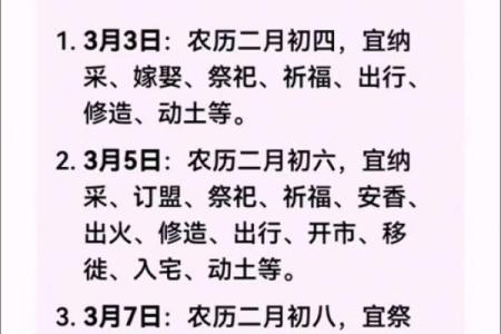 阴历7月份黄道吉日2025年(阴历十七)