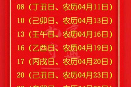 2025年7月黄道吉日搬家(2025年4月17搬家)