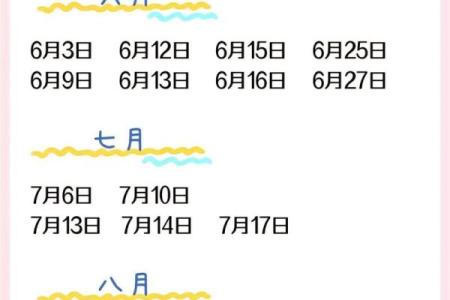 7月适合搬家的日子有哪些(2025年7月适合搬家的日子有哪些)
